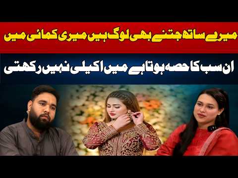 Rimal Disclosure About Her Expenses, Driver Salary & Driving Experience | Interview