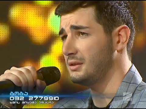 გოგა გიორგელაშვილი - მახინჯი ვარ / goga giorgelashvili - maxinji var