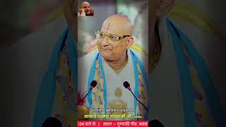 अग्नि को कोई दोष नहीं लगता। कितना भी विष डाल दो। इसलिए पूजनीय
