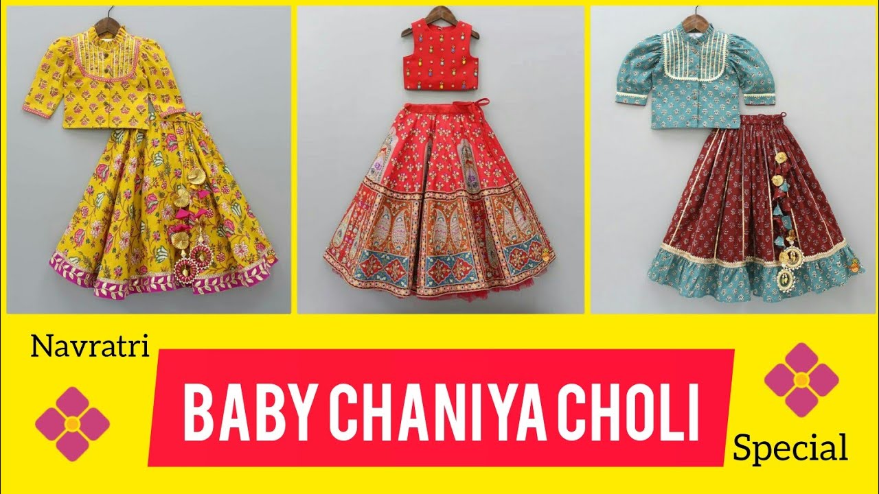 baby chaniya choli 2023 ideas||navratri special||designer chaniya choli ...