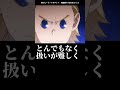強すぎるけど扱いが難しすぎる能力3位〜1位