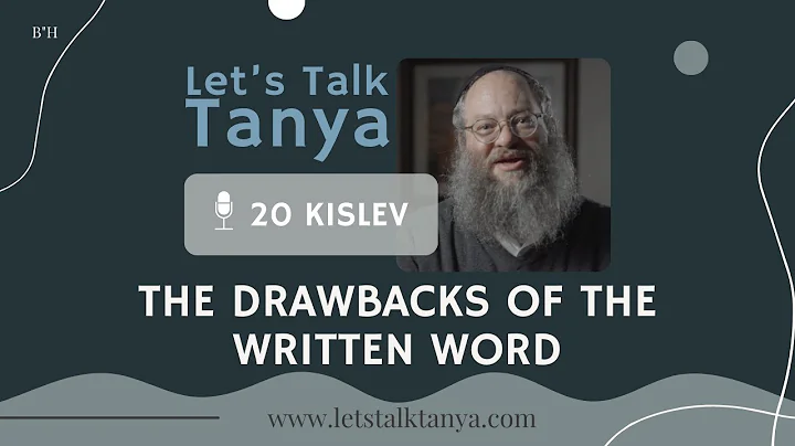 20 Kislev: The Drawbacks of the Written Word