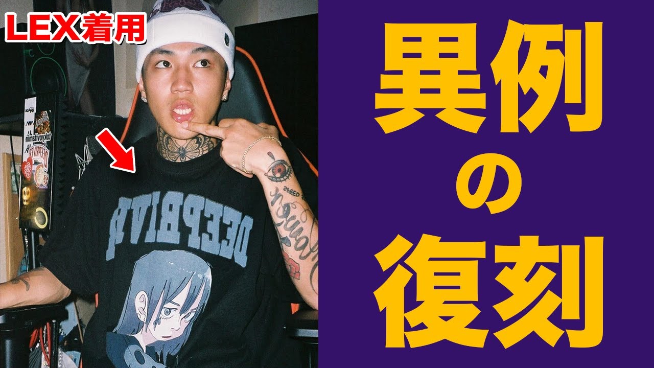 ストリート好きでコレ知らなきゃモグリ！人気のコラボアイテムがdugout 