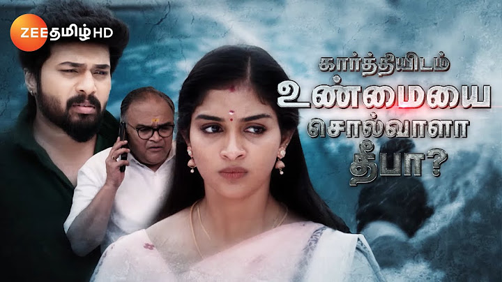 Karthigai Deepam (கார்த்திகை தீபம்) - தினமும் இரவு 9 மணிக்கு - 01 Jan 24 - Promo - Zee Tamil