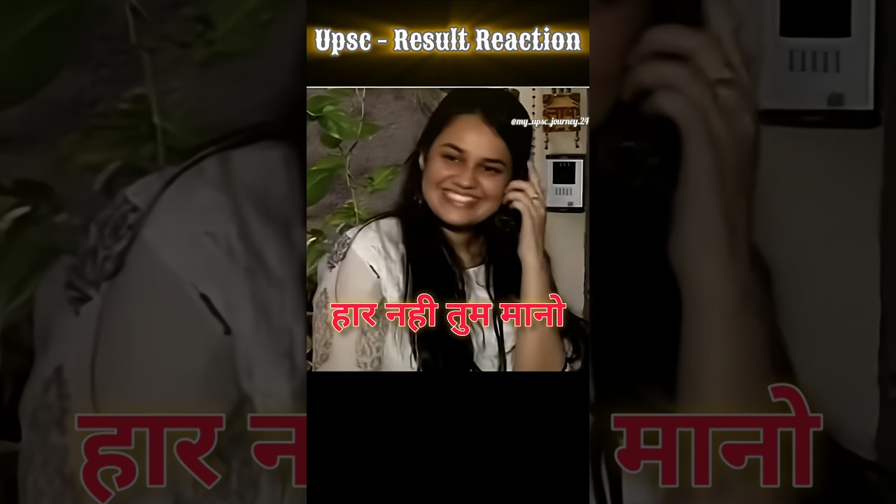 IAS Tina Dabi ❤️✨🏅