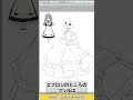 ふわっと可愛い♪フリルの描き方講座 #Shorts