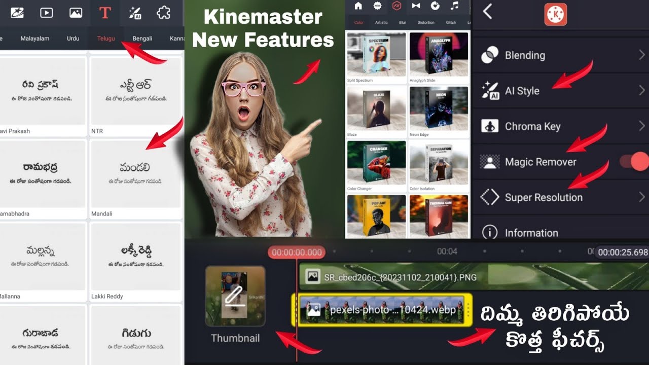 Top Best Features in Kinemaster Latest version 2023 Kinemaster New