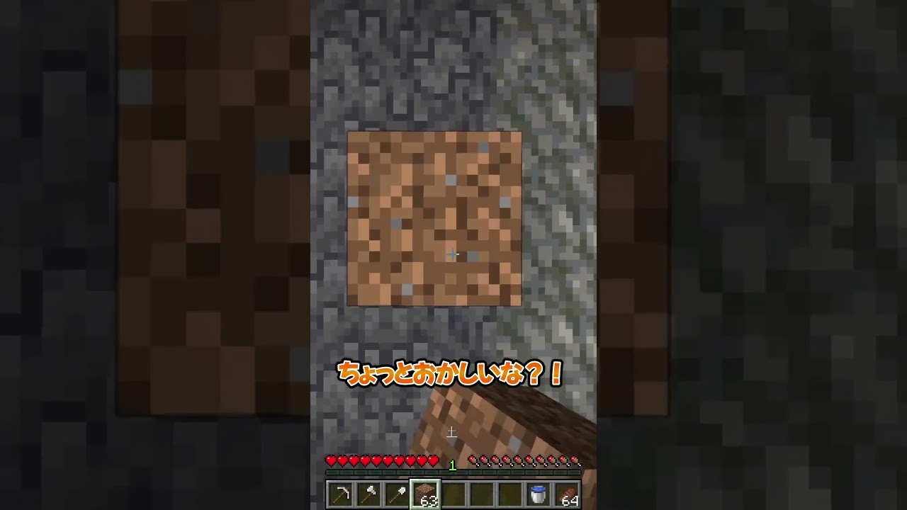 落下ダメージくらわないの？ #マイクラ #マインクラフト