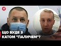 ❗️АСЄЄВ: покарання для ката з "Ізоляції", у ФСБ ненавидять один одного