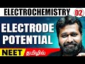 Electrode Potential | Electrochemistry 02 | CHEMISTRY in Tamil | Class 11/NEET