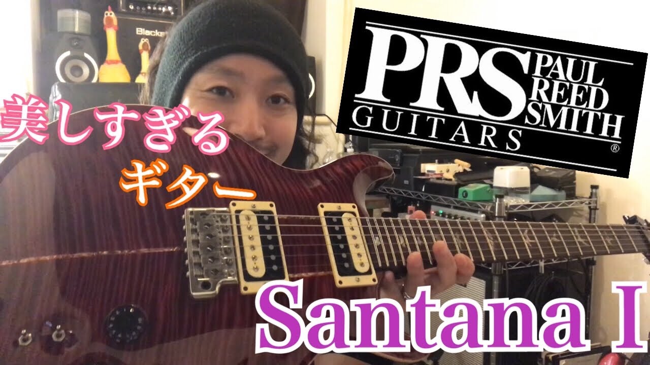 お宝創庫中村店】Paul Reed Smith SE Santana Singlecut Trem エレキ