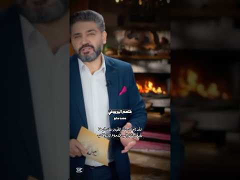 فقلت له ان الشجا يبعث الشجا فدعني فهذا كله قبر مالك م تمم اليربوعي اكسبلور شعر أدب