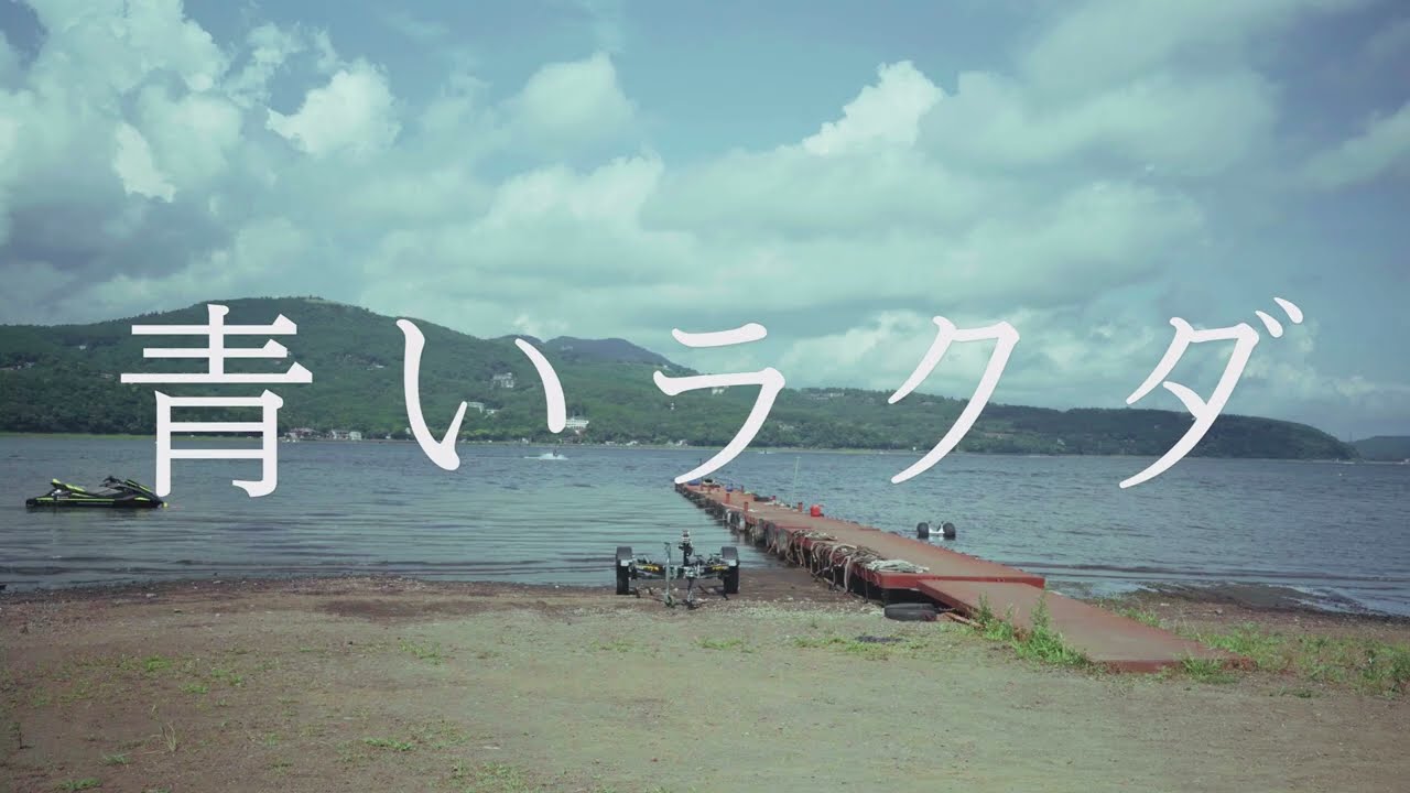 Z 「奇をてらわない勇気」だって空は淡々としている。 CLEAR YouTube - Video） Lyric ぶちROCK（Official - 語学・辞書・学習参考書