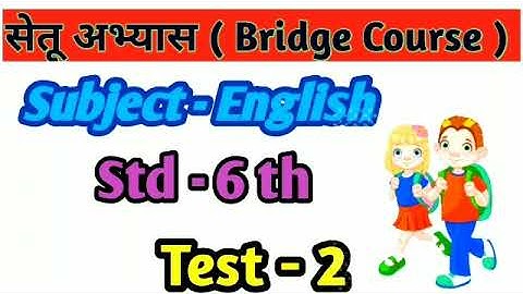 Bridge Course|Class 6th|Day 30| Test No 2|Subject - English| Setu Abhyas|Ingraji|Chachni - 2|Day 30
