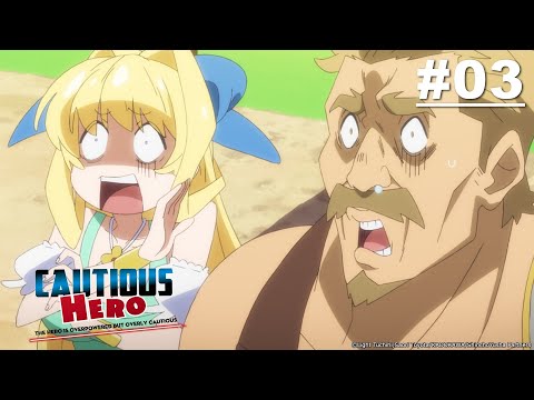 Watch Cautious Hero: The Hero Is Overpowered but Overly Cautious season 1  episode 1 streaming online