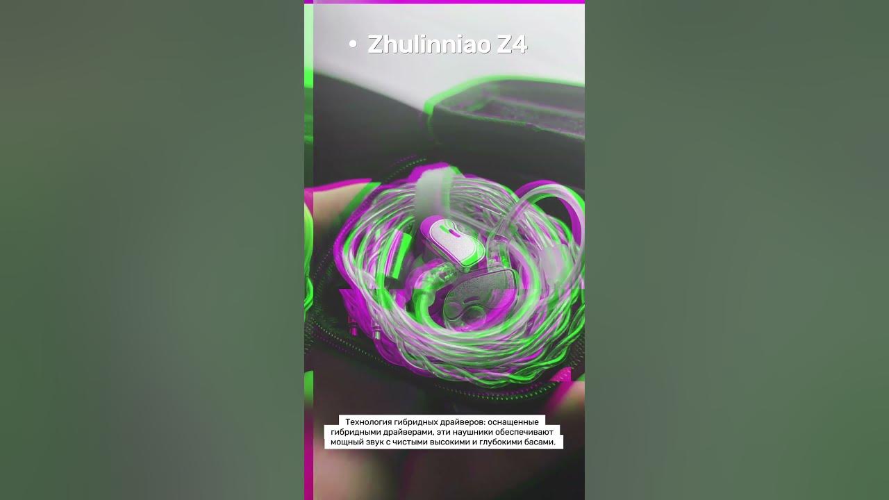 Zhulinniao Z4 - ушной мониторинг с АлиЭкспресс #рецептсаунда - YouTube