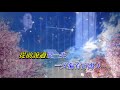 解情還須繫情人 黃凱芹 Live 卡拉版 解情還須繫情人 黃凱芹 Live 卡拉版