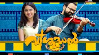 Easter Movies Coming Soon Promo