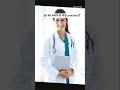 neet aspirant #motivation #bestmedicalcollegeinindia #neet mbbs Allms dehli 💉📖