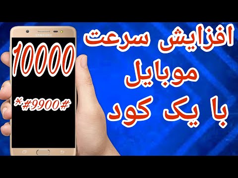 تصویری: چگونه سرعت دویدن خود را افزایش دهیم