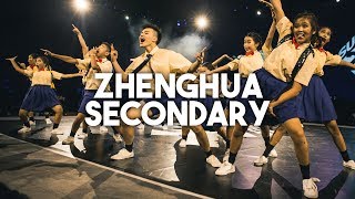 Zhenghua Secondary | Super 24 2018 Secondary Category Finals