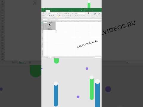 День недели в Excel автоматически