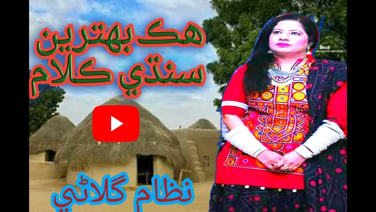 Sindhi new song 2019 | marwadi lok geet