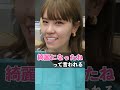 歯医者が怖くて10年放置 29歳女性のビフォーアフター 歯医者が怖くて10年放置 29歳女性のビフォーアフター
