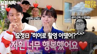 Download Lagu Spill all the tea you have guys!🥰 MP3