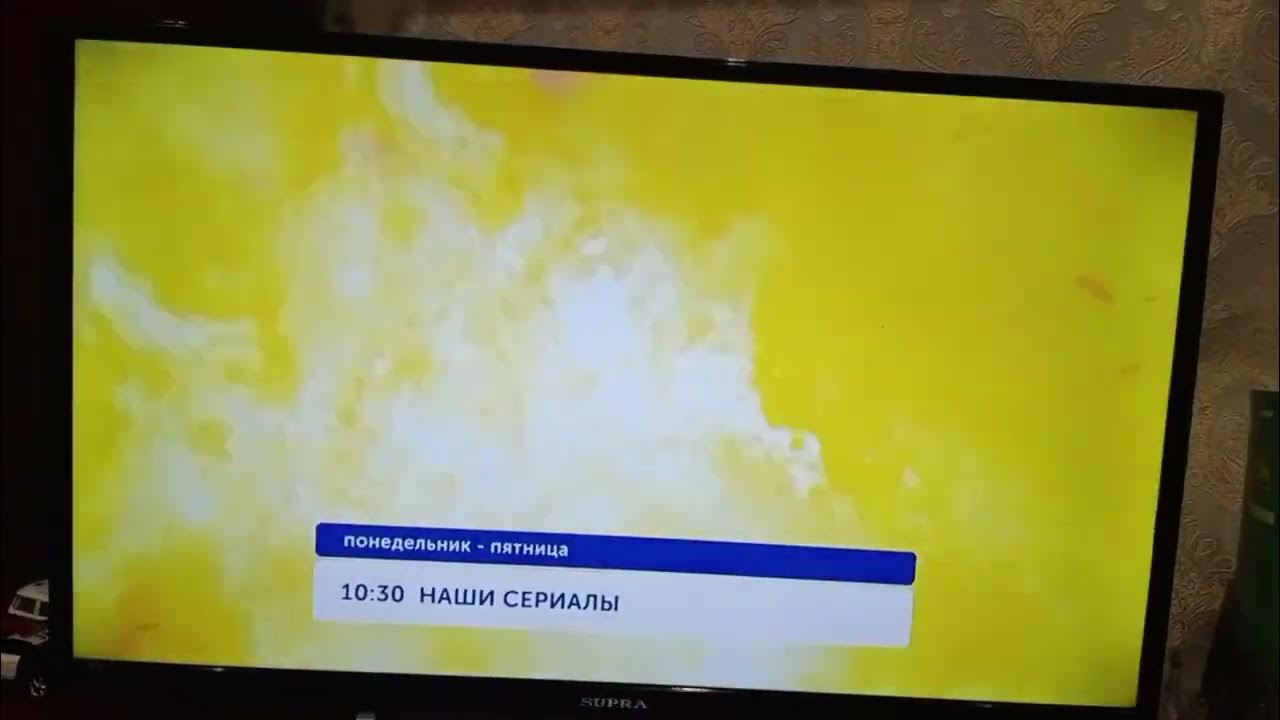 Новости тау 9 2 екатеринбург. Новости тау 9 2 екатеринбург