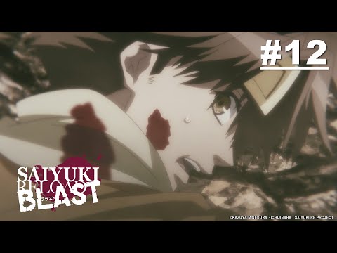 SAIYUKI RELOAD BLAST - Episode 12 [English Sub]