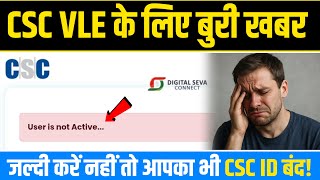 CSC VLE eKYC Kaise Kren | Mandatory KYC for VLE and Operators | Quarterly Biometric Attendance 2025