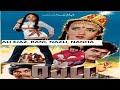 Qulli 1986  ali ejaz rani nanha nazli rangeela iqbal hassan  official pakistani movie