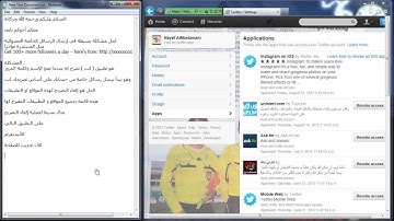 How to stop spam messages in Twitter (Revoke)