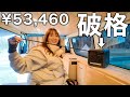 【革命】1000Wなのにこのサイズ？DJIの新作ポタ電が他と違いすぎた