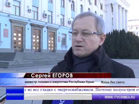 Причины и последствия отключения электроэнергии в Симферополе