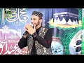 Meri Jholi Me Rehtain Hein - Sultan Ateeq ur Rehman Famous Kalam