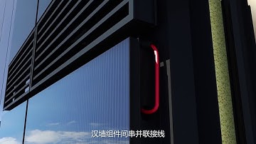 Hanergy HanWall BIPV Installation