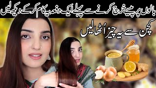 Hair Fall Challenge | Stop Hair Loss at Home | Hair Super Food | Prevent Hair Fall Instantly