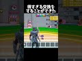 得すぎる交換することができた②【GO UP FOR BRAINROTS】【フォートナイト】#shorts #fortnite #フォートナイト #ブレインロット