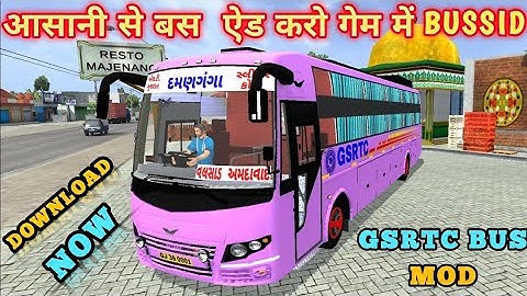 new gsrtc bus mod download bussid || gsrtc bus mod || gujarat bus mod livery download new