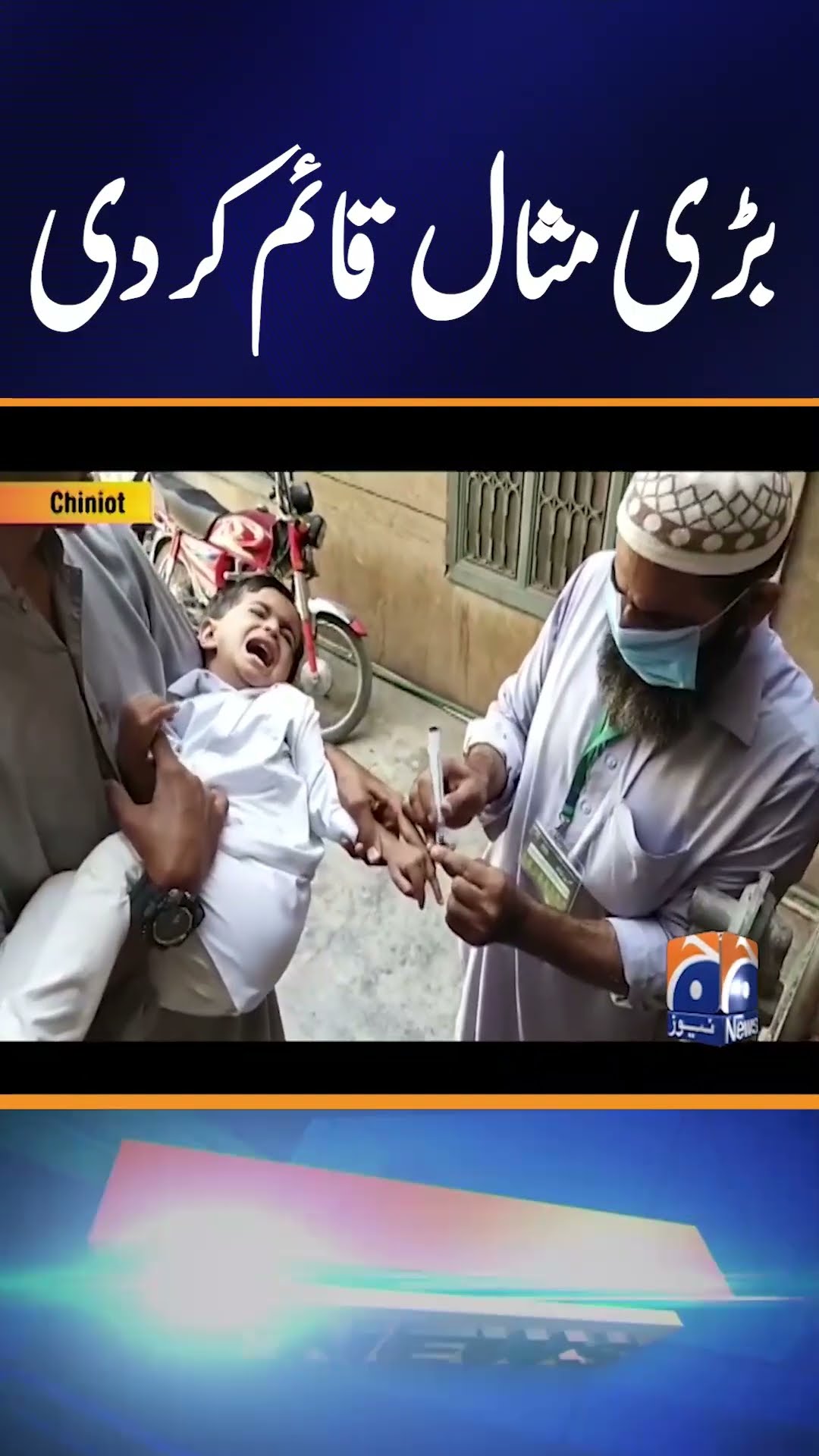 Anti-polio campaign | Polio Worker Set Big Example! | Breaking News