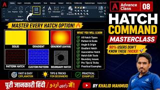 AutoCAD Hatch Command Masterclass | 90% Users Don't Know These Tricks! KHALID MAHMUD
