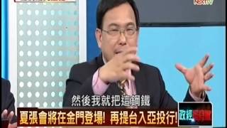 20150518 正晶限時批 Part1