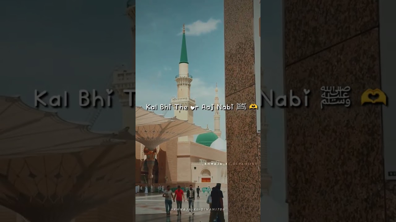 Coming Soon Eid Milad Un Nabi Status 2025 12 Rabi U Awwal Status | Coming Soon | Eid Milad Un Nabi