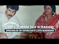 3 Marriages ??? | 1980's Intercaste Love Marriage & Struggles