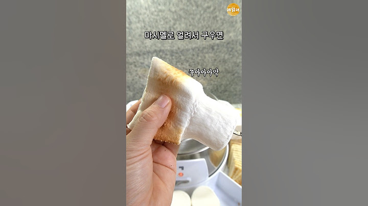 마시멜로우 실험