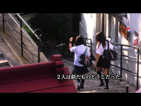 「無知と魚」予告編