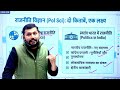 12th Arts Exam 2027 की तैयारी कैसे करें?450+ मार्क्स पाने के लिए इसी रणनीति से करें तैयारी 