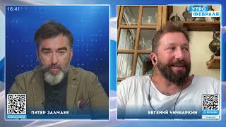 ЧИЧВАРКИН: Пригожин с цепи НЕ срывался, остается ПЕШКОЙ в игре ПУТИНА / КАЗАХСТАН под зонтиком КИТАЯ